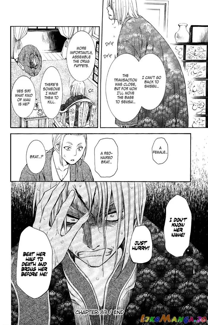 Yona of the Dawn Chapter 83 image 35_optimized